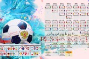 球迷海外追随团体故事合集，国外球迷文化